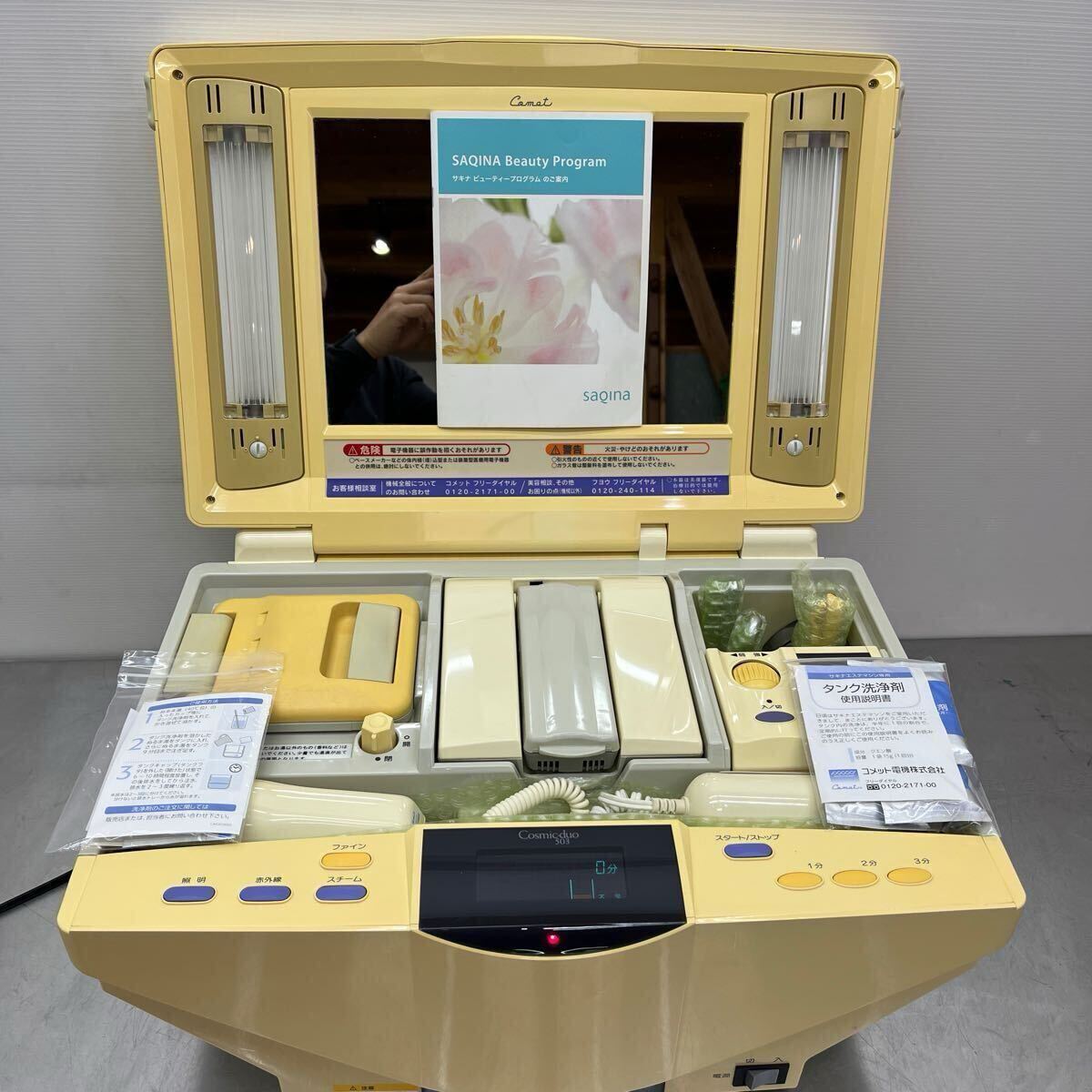 2025年最新】Yahoo!オークション -コスミックデュオの中古品 2025年最新】Yahoo!オークション -コスミックデュオの中古品