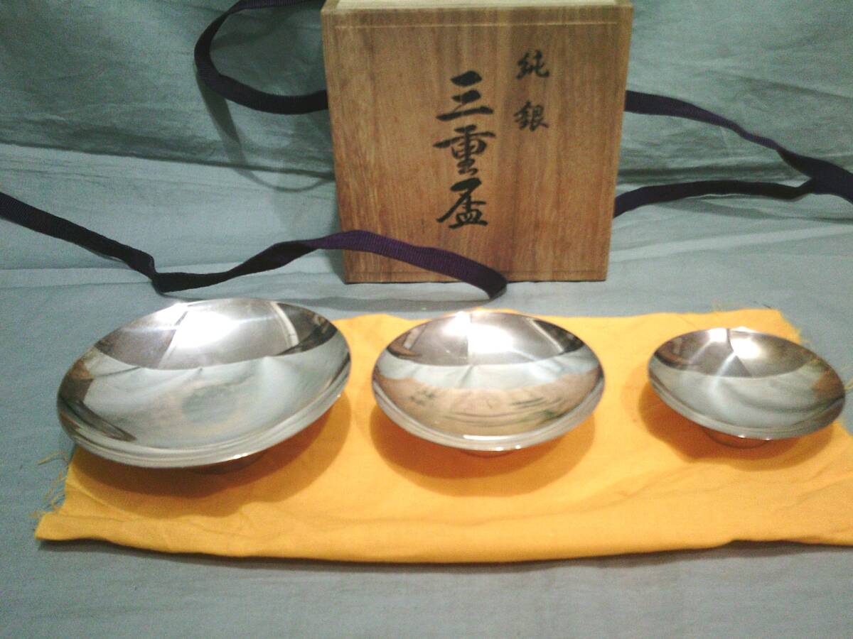 Yahoo!オークション -「三重」(銀製) (金属工芸)の落札相場 Yahoo!オークション -「三重」(銀製) (金属工芸)の落札相場