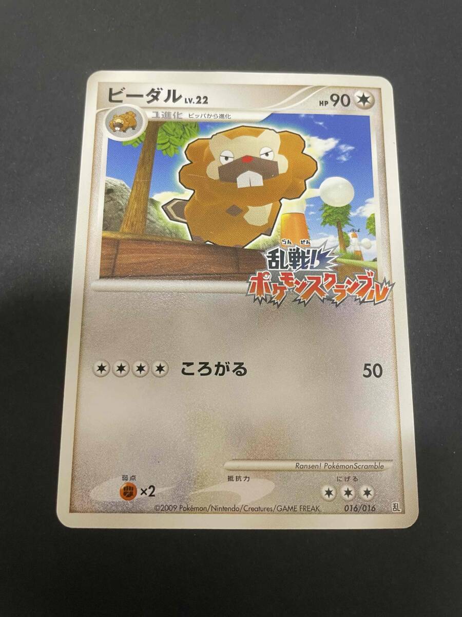 Yahoo!オークション -「乱戦!ポケモンスクランブル」(ポケモン Yahoo!オークション -「乱戦!ポケモンスクランブル」(ポケモン