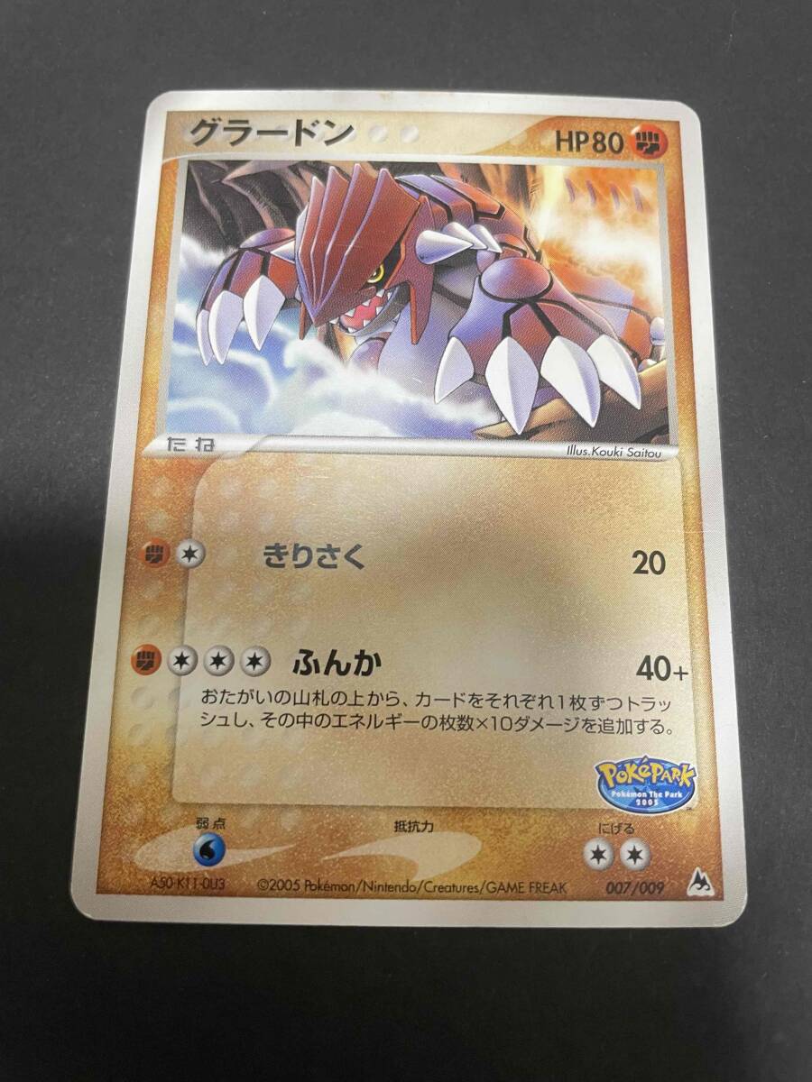 2025年最新】Yahoo!オークション -ポケモンカード グラードン 2025年最新】Yahoo!オークション -ポケモンカード グラードン
