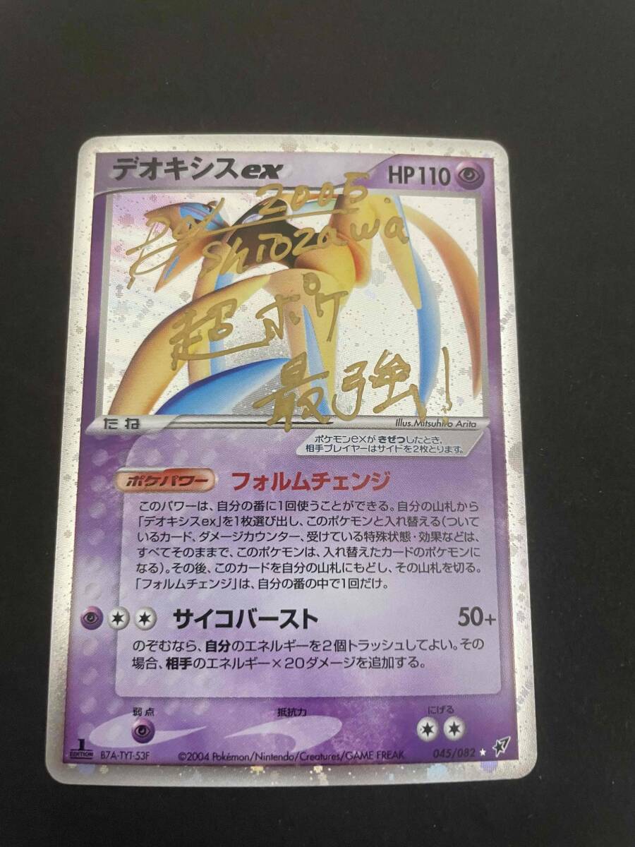 Yahoo!オークション -「蒼空の激突」(ポケモンカードゲーム Yahoo!オークション -「蒼空の激突」(ポケモンカードゲーム