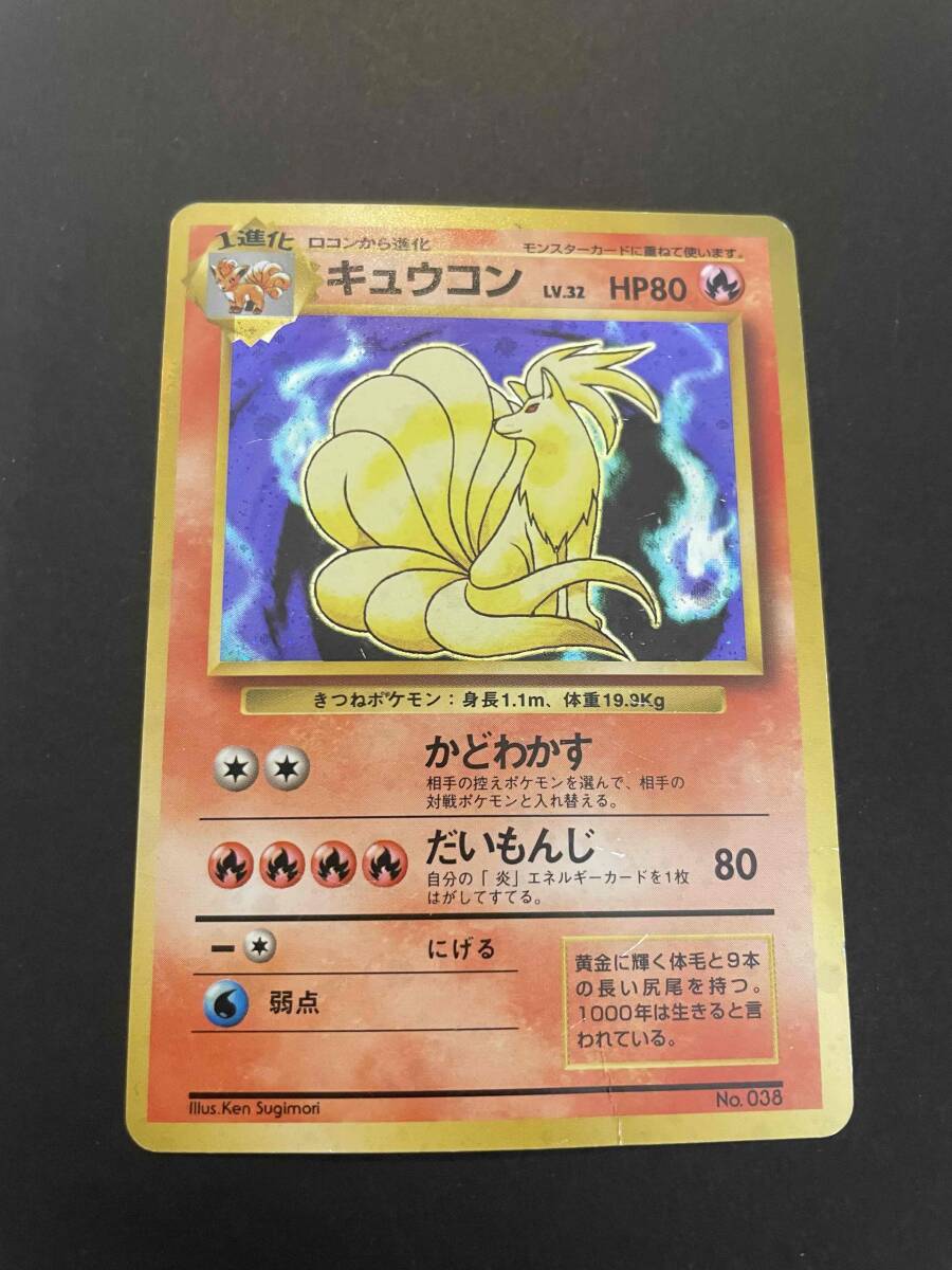 Yahoo!オークション -「ポケモンカード 旧裏面 初版」の落札相場 Yahoo!オークション -「ポケモンカード 旧裏面 初版」の落札相場