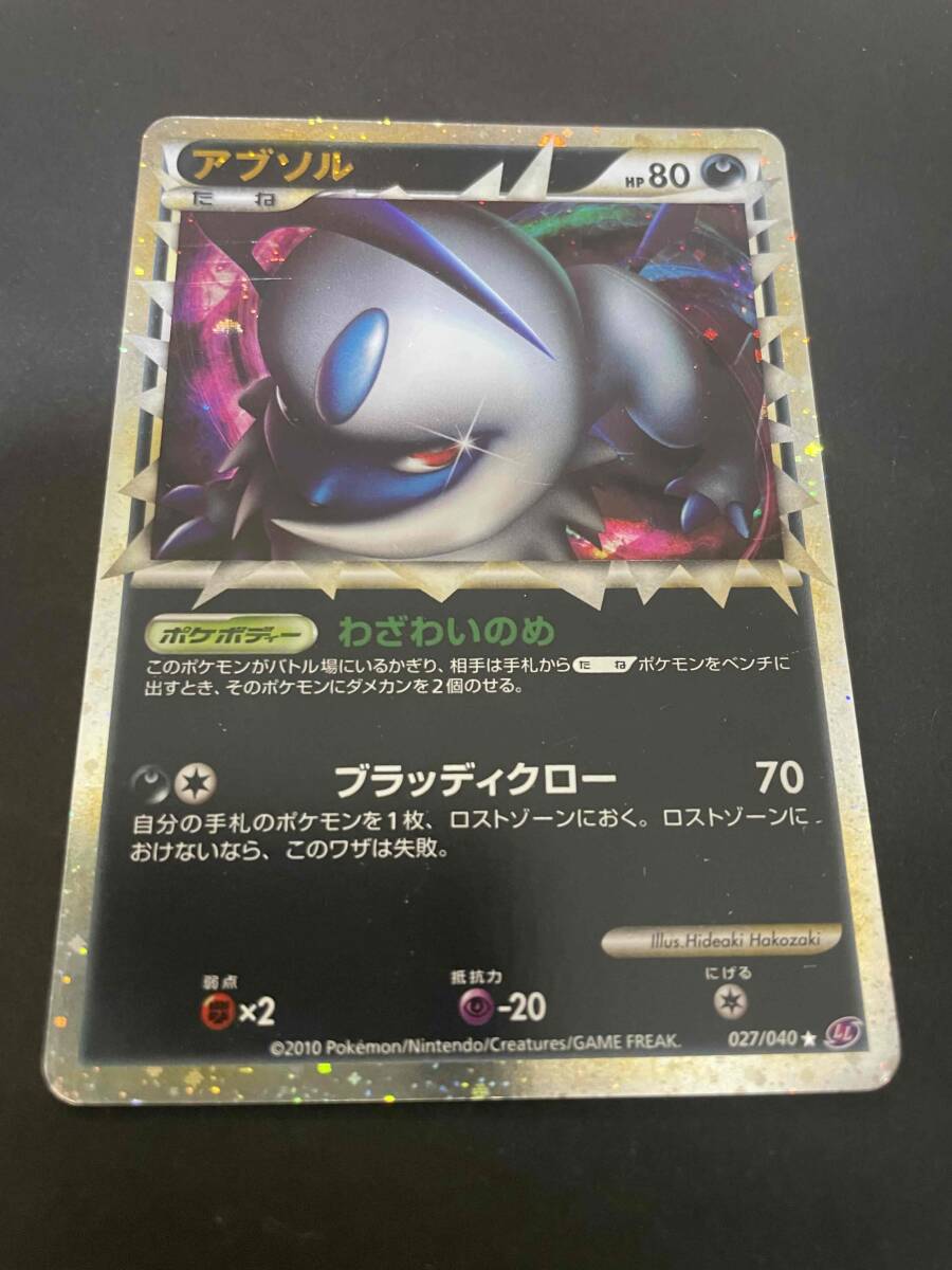 2025年最新】Yahoo!オークション -ポケモンカード ロストリンク 2025年最新】Yahoo!オークション -ポケモンカード ロストリンク