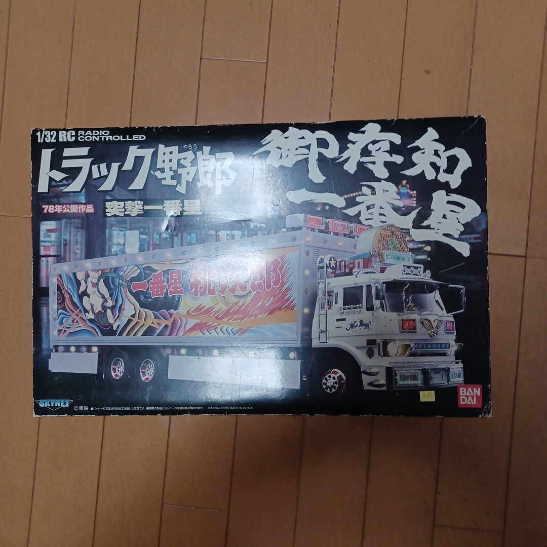 2025年最新】トラック野郎 DVDシリーズ 日本の名作アクションを 2025年最新】トラック野郎 DVDシリーズ 日本の名作アクションを