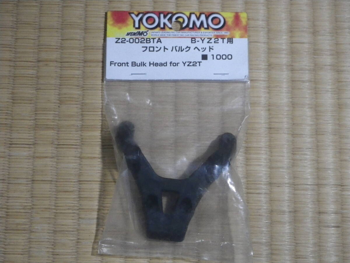 Yahoo!オークション -「yokomo yz 2」(シャーシ) (パーツ)の落札