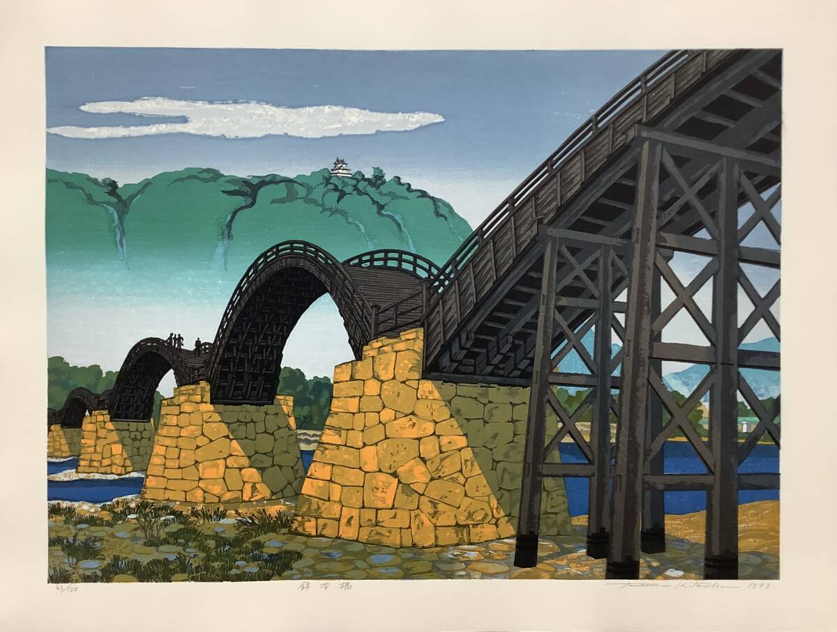 Yahoo!オークション -「北岡文雄」(木版画) (版画)の落札相場 Yahoo!オークション -「北岡文雄」(木版画) (版画)の落札相場