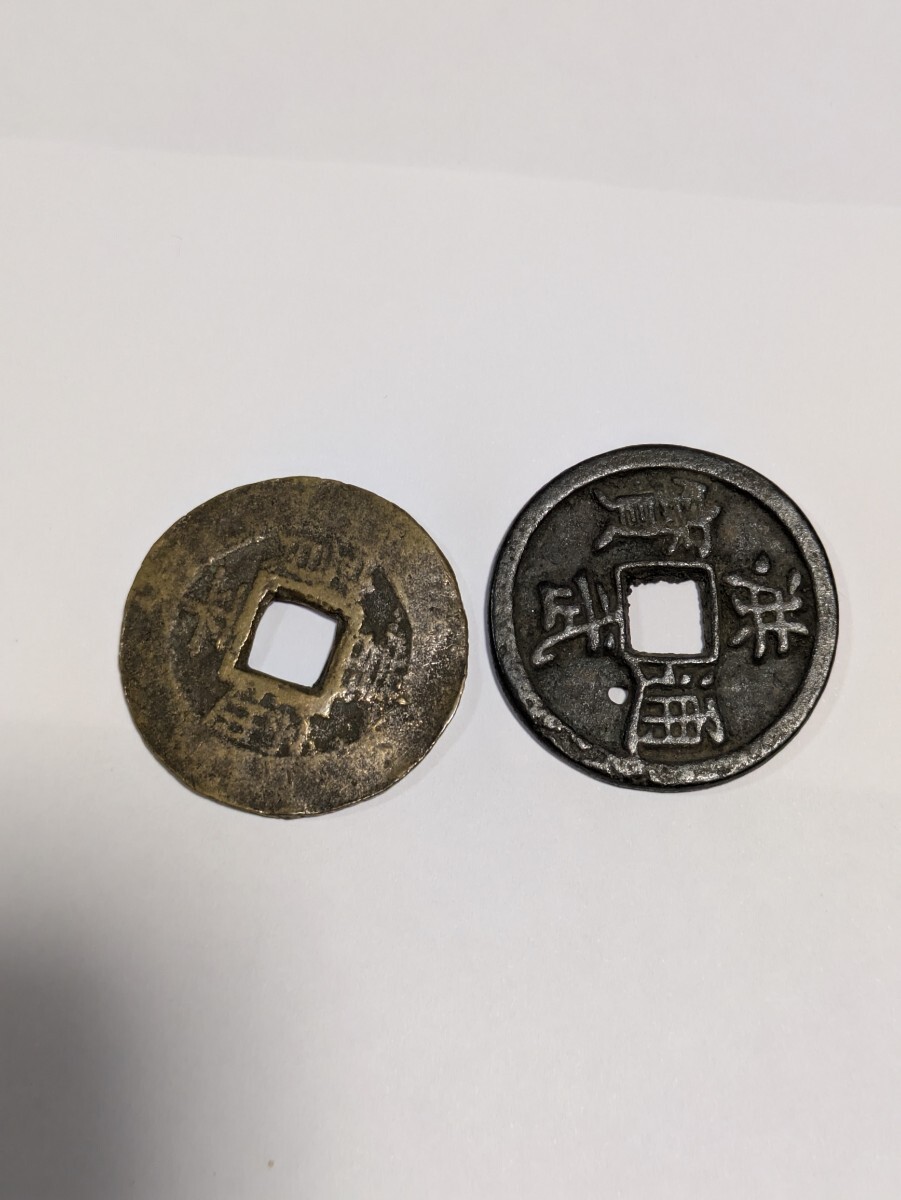 Yahoo!オークション -「開元通宝」(貨幣) の落札相場・落札価格 Yahoo!オークション -「開元通宝」(貨幣) の落札相場・落札価格