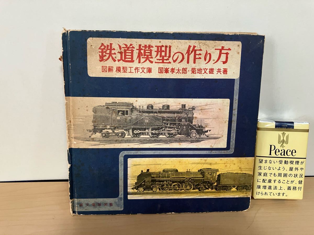 2025年最新】Yahoo!オークション -鉄道模型社の中古品・新品・未 2025年最新】Yahoo!オークション -鉄道模型社の中古品・新品・未