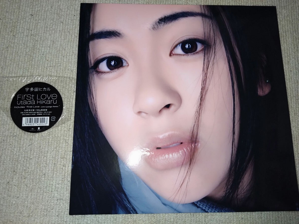 2025年最新】Yahoo!オークション -宇多田 first love(レコード 2025年最新】Yahoo!オークション -宇多田 first love(レコード