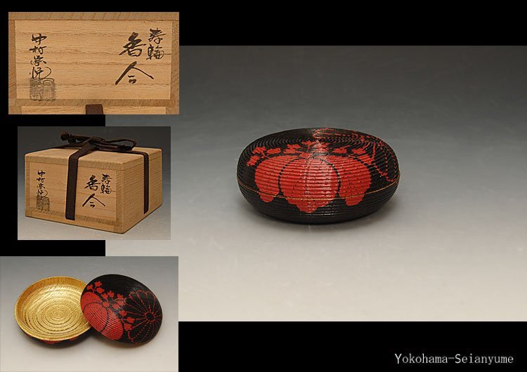 Yahoo!オークション -「茶道具 香合」(香合) (漆芸)の落札相場 Yahoo!オークション -「茶道具 香合」(香合) (漆芸)の落札相場
