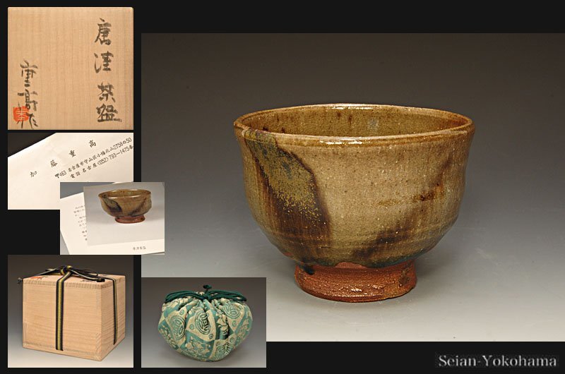 2025年最新】Yahoo!オークション -加藤重高の中古品・新品・未 2025年最新】Yahoo!オークション -加藤重高の中古品・新品・未