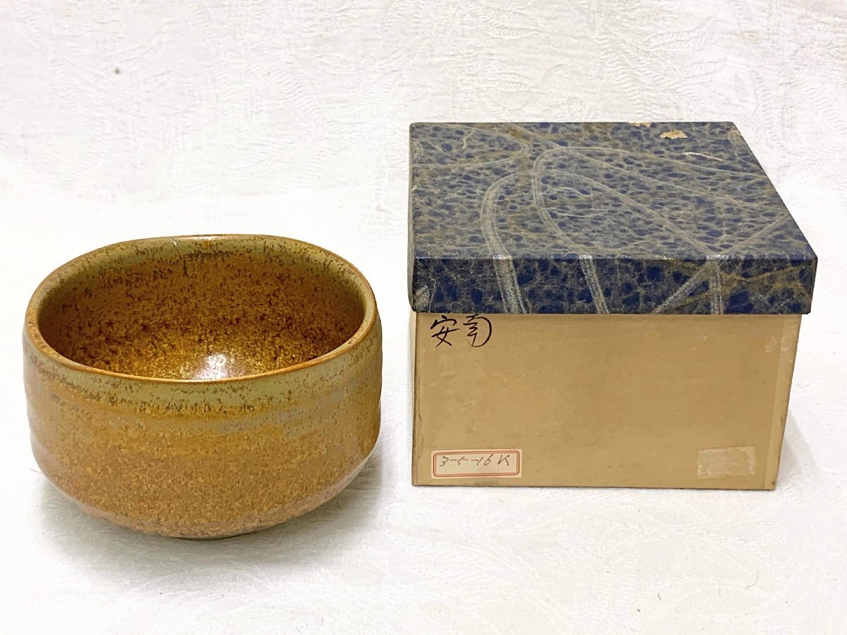 2025年最新】Yahoo!オークション -加藤春岱の中古品・新品・未 2025年最新】Yahoo!オークション -加藤春岱の中古品・新品・未