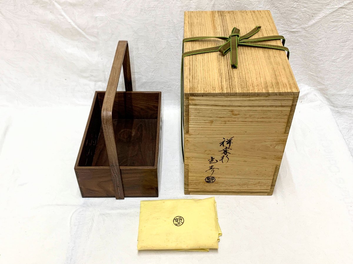 2025年最新】Yahoo!オークション -川本光春の中古品・新品・未 2025年最新】Yahoo!オークション -川本光春の中古品・新品・未