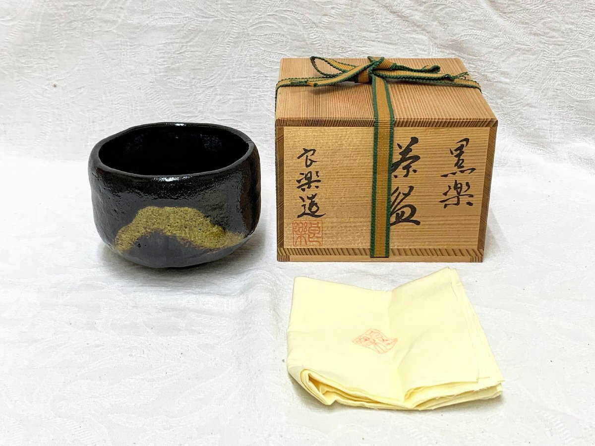 Yahoo!オークション -「(富士)」(茶碗 ) (茶道具)の落札相場 Yahoo!オークション -「(富士)」(茶碗 ) (茶道具)の落札相場