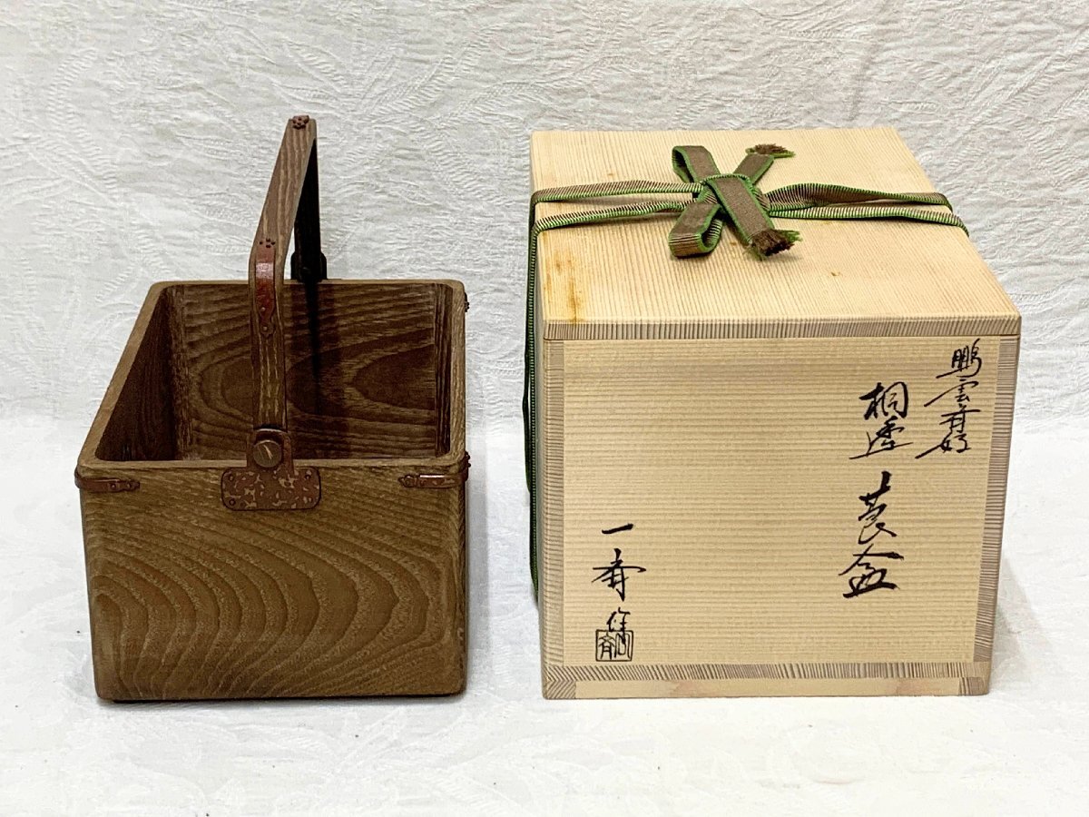 2025年最新】Yahoo!オークション -茶道具 莨盆の中古品・新品 2025年最新】Yahoo!オークション -茶道具 莨盆の中古品・新品