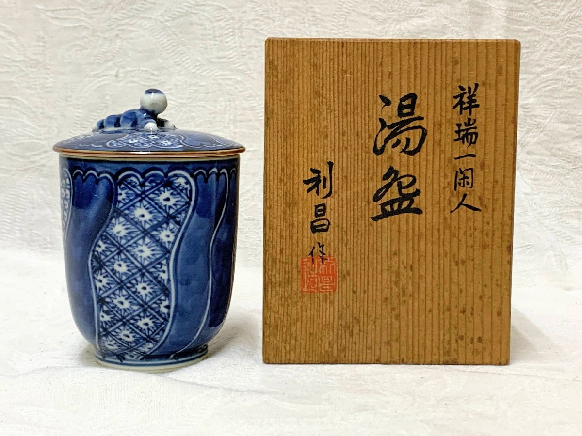 2025年最新】Yahoo!オークション -祥瑞 茶碗の中古品・新品・未 2025年最新】Yahoo!オークション -祥瑞 茶碗の中古品・新品・未