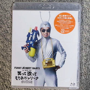 ブルーレイ 送料無料 新品未開封 FUNKY MONKEY BABYS 1ST ARENA TOUR