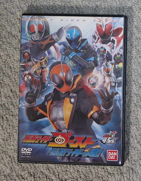 DVD 送料無料 仮面ライダーゴースト 仮説 ライダーの魂!
