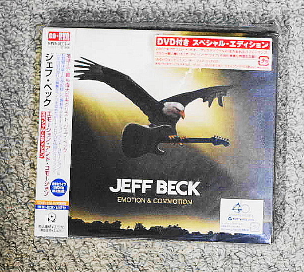 CD 送料無料 新品未開封 ジェフ・ベック エモーション・アンド・コモーション