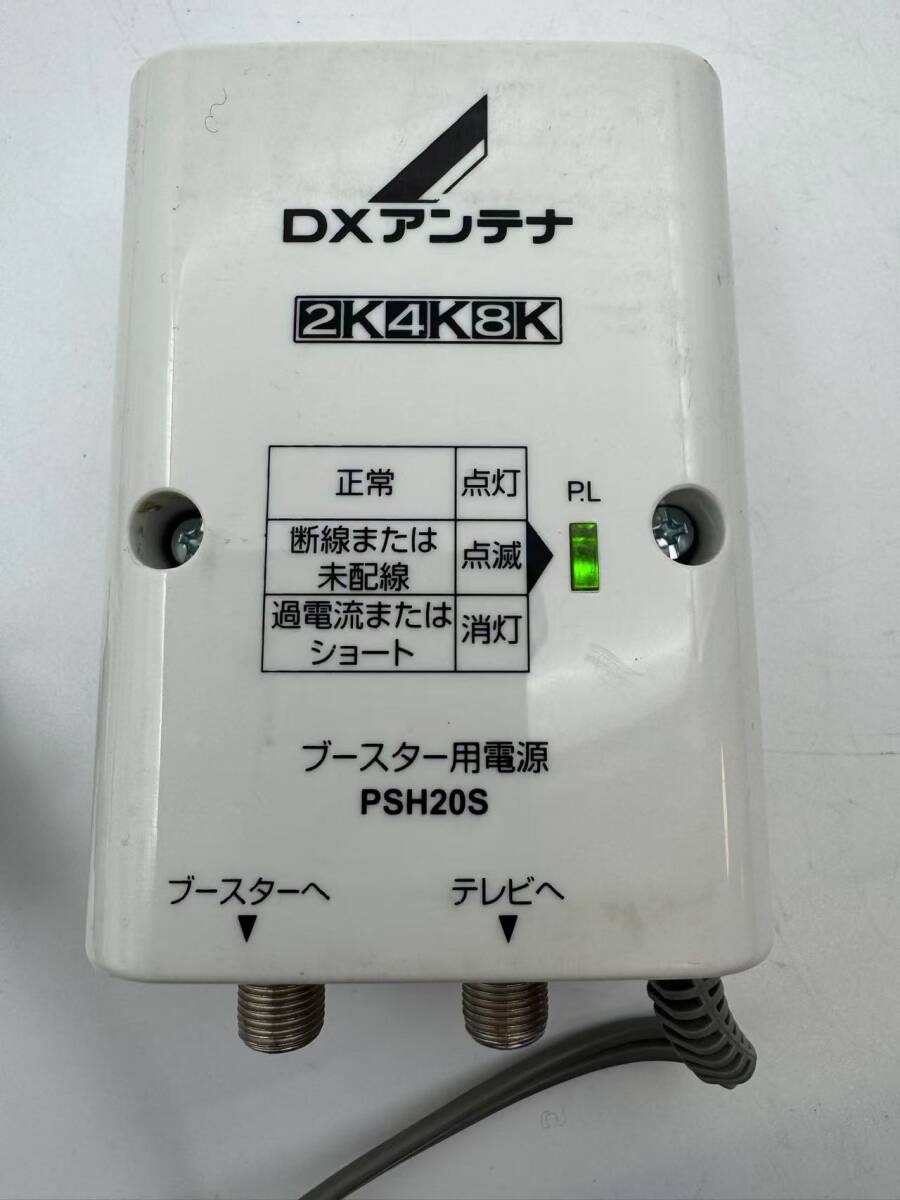 Yahoo!オークション -「dxアンテナブースター」(家電、AV Yahoo!オークション -「dxアンテナブースター」(家電、AV