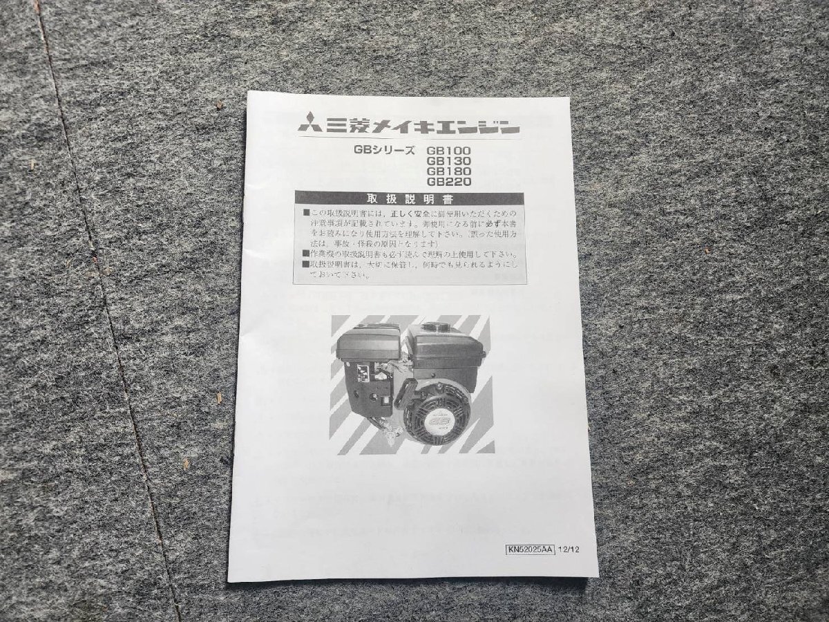 2025年最新】Yahoo!オークション -三菱メイキエンジンの中古品 2025年最新】Yahoo!オークション -三菱メイキエンジンの中古品