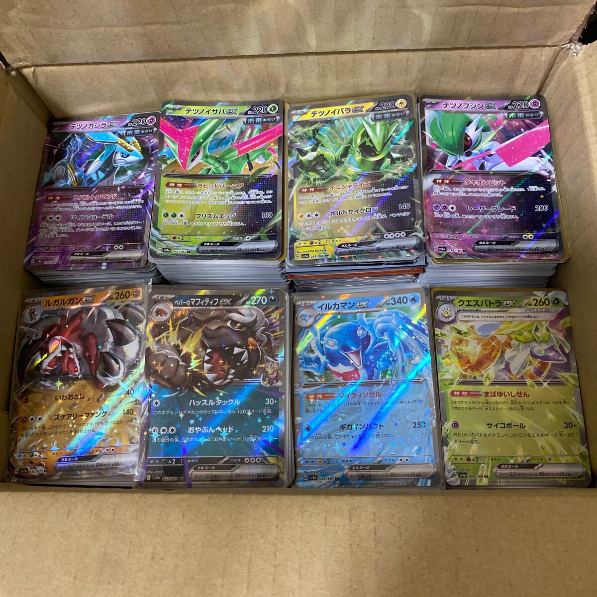Yahoo!オークション -「ポケモンカード 引退」の落札相場・落札価格 Yahoo!オークション -「ポケモンカード 引退」の落札相場・落札価格