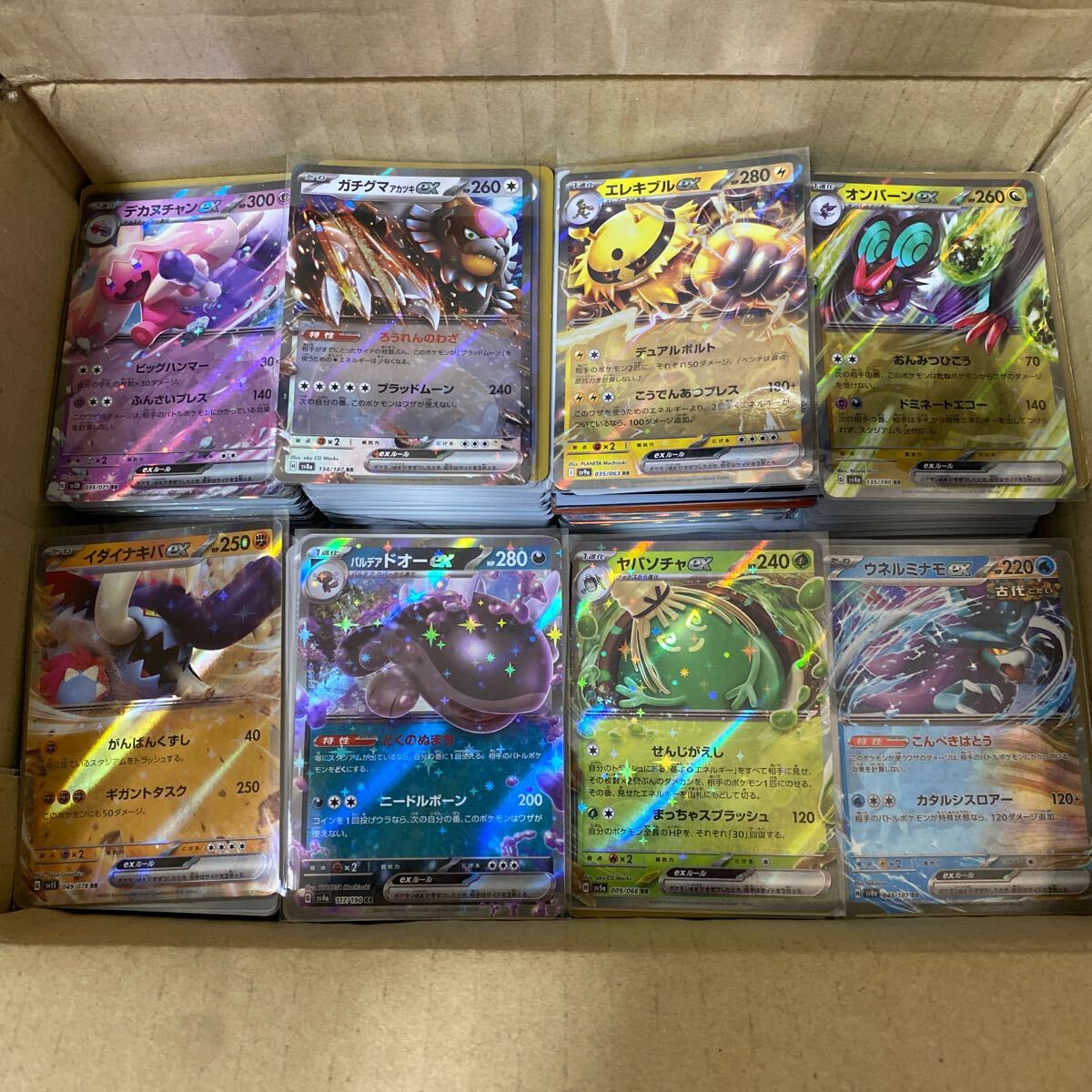 2025年最新】ポケモンカードゲーム 引退まとめ売り商品一覧