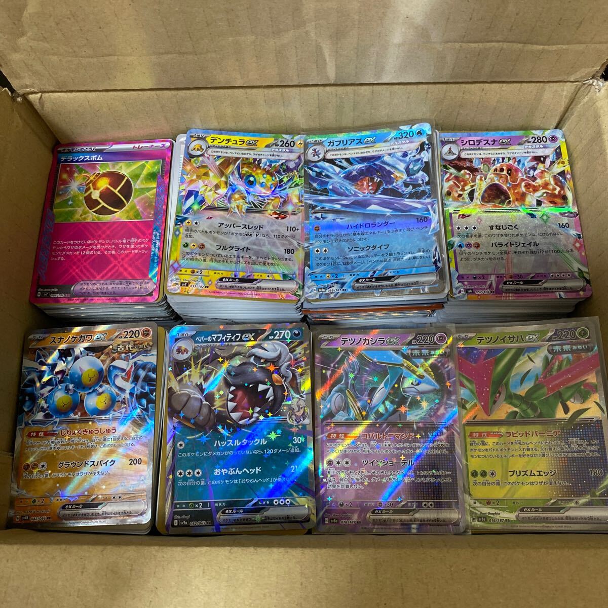 Yahoo!オークション -「ポケモンカード 引退」の落札相場・落札価格 Yahoo!オークション -「ポケモンカード 引退」の落札相場・落札価格
