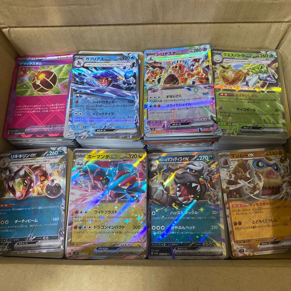 Yahoo!オークション -「ポケモン カード 引退」の落札相場・落札価格 Yahoo!オークション -「ポケモン カード 引退」の落札相場・落札価格