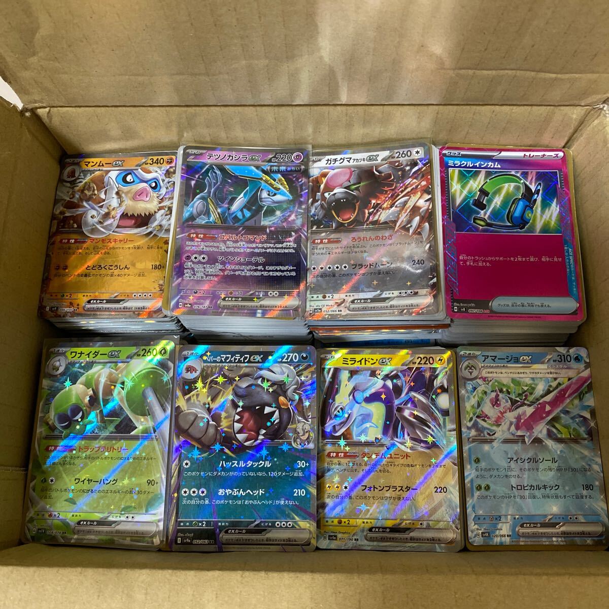 2025年最新】ポケモンカードゲーム 引退まとめ売り商品一覧 2025年最新】ポケモンカードゲーム 引退まとめ売り商品一覧