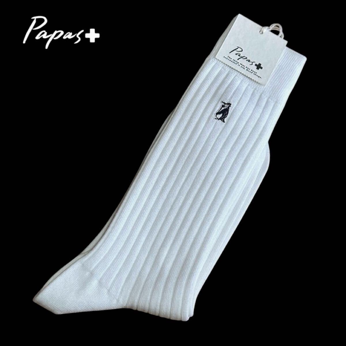パパスプラスPapas+ ワッペンジップアップスウェットベスト