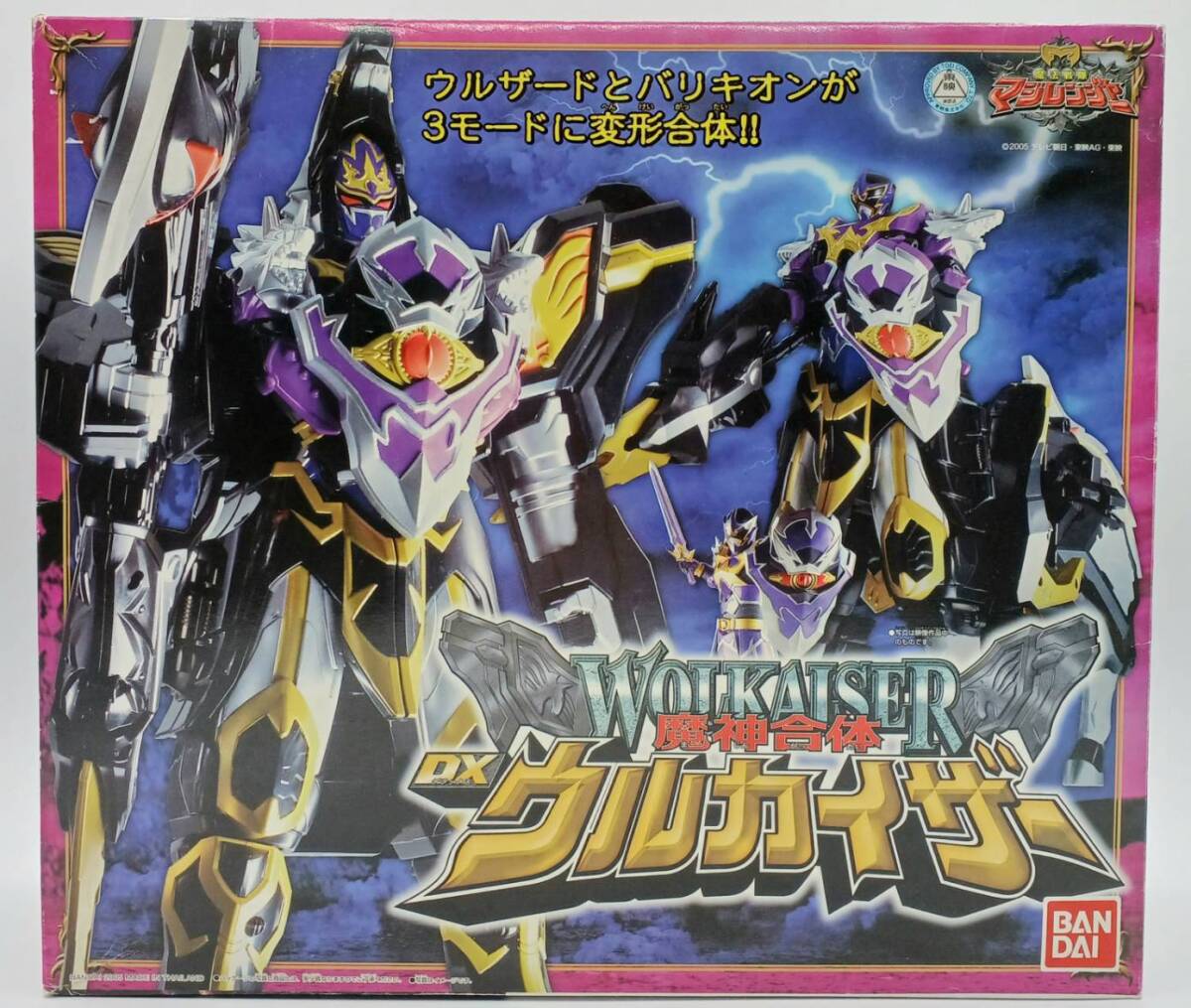 2025年最新】Yahoo!オークション - 魔法戦隊マジレンジャー(戦隊 2025年最新】Yahoo!オークション - 魔法戦隊マジレンジャー(戦隊