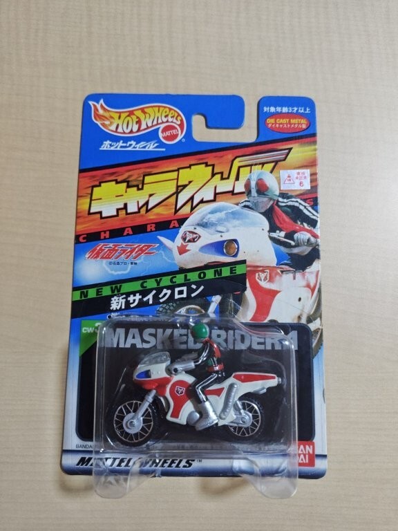 2025年最新】Yahoo!オークション -キャラウィール(特撮)の中古品 2025年最新】Yahoo!オークション -キャラウィール(特撮)の中古品
