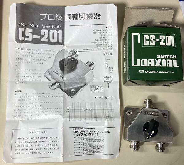 同軸スイッチ DAIWA CS-201 N型コネクタ 1回路2接点 50Ω BW:500MHz 電力:2.5KWPEP