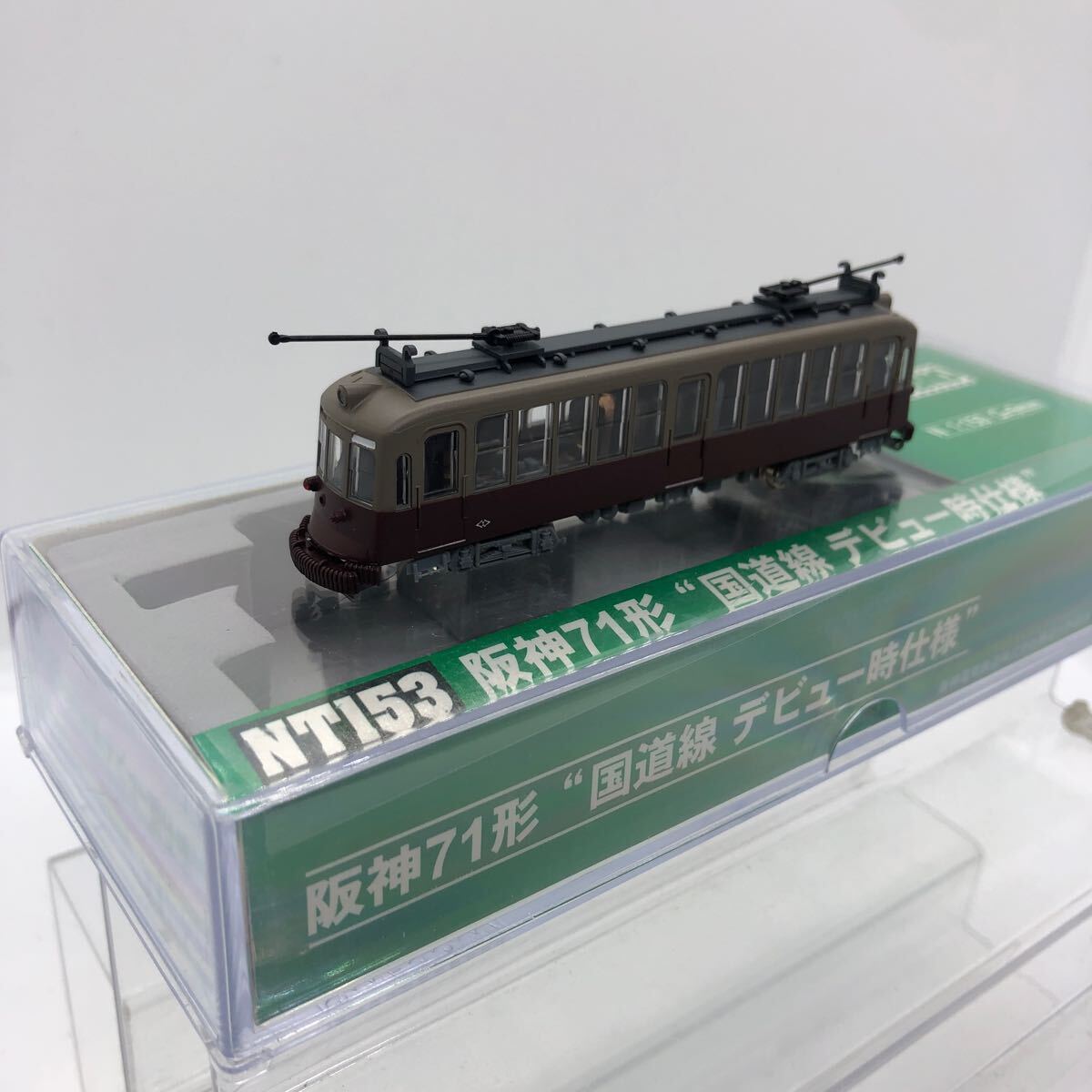 Yahoo!オークション -「阪神国道線」(鉄道模型) の落札相場 Yahoo!オークション -「阪神国道線」(鉄道模型) の落札相場