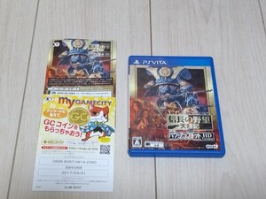 即決PS VITA 信長の野望 天翔記withパワーアップキット HDversion おまけ創造付 動作確認済 送料210円~ 名作天翔記PK 歴史シミュレーション