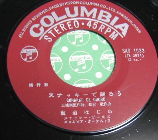 Yahoo!オークション -「(レア 希少)」(レコード) の落札相場