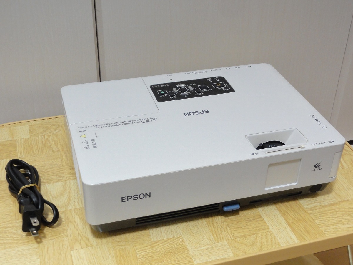 2025年最新】Yahoo!オークション -epson emp-1715の中古品・新品 2025年最新】Yahoo!オークション -epson emp-1715の中古品・新品