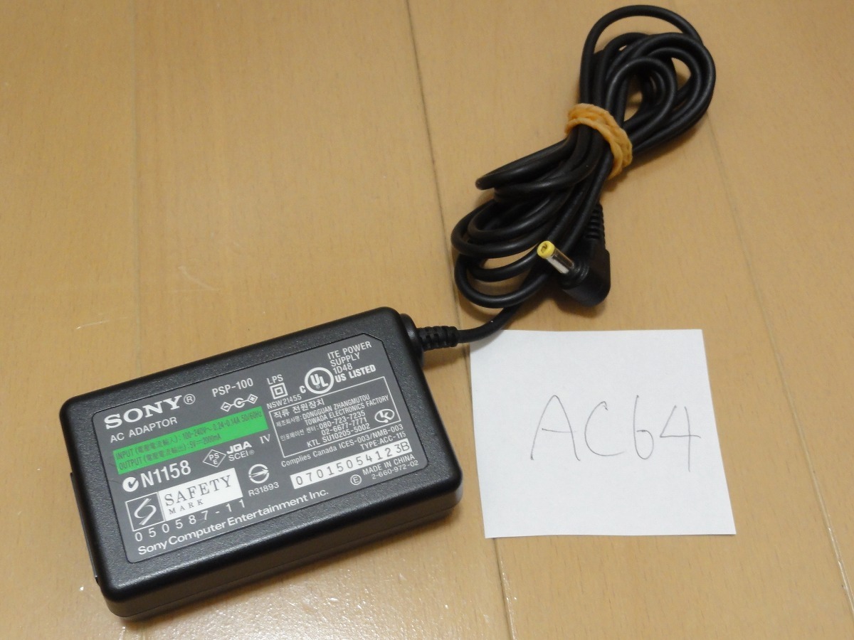 2025年最新】Yahoo!オークション -psp-100 アダプターの中古品 2025年最新】Yahoo!オークション -psp-100 アダプターの中古品