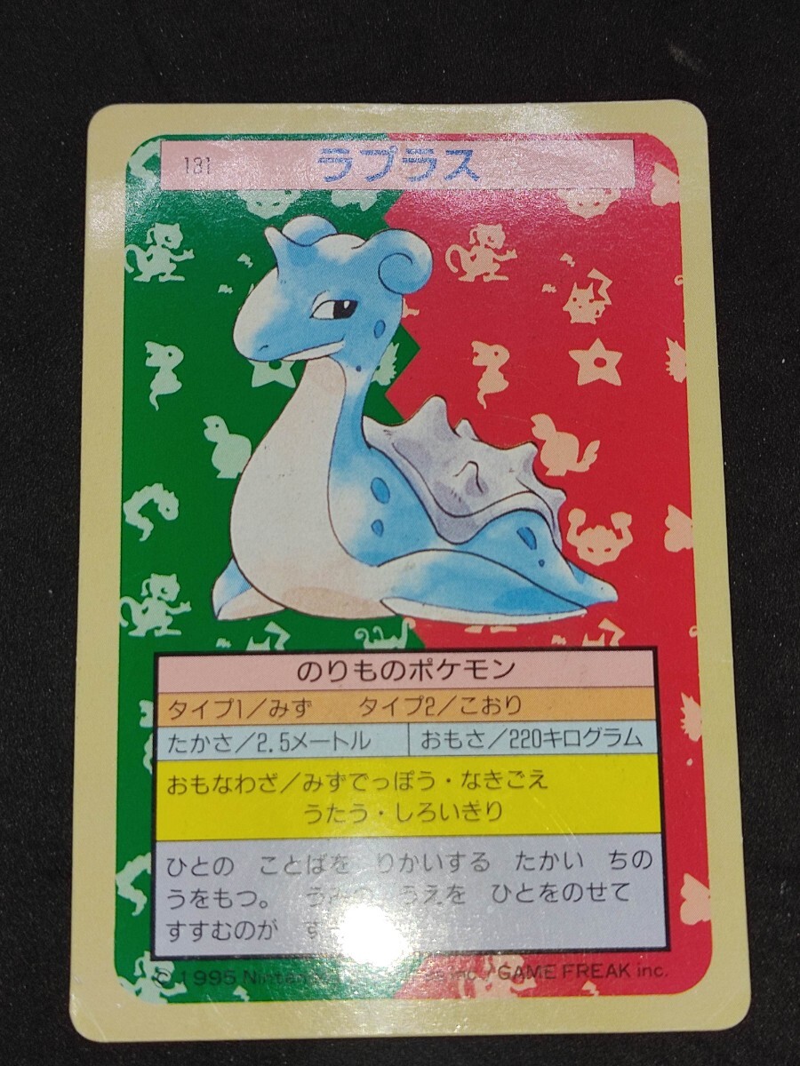 2025年最新】Yahoo!オークション -ポケモンカード トップサンの 2025年最新】Yahoo!オークション -ポケモンカード トップサンの