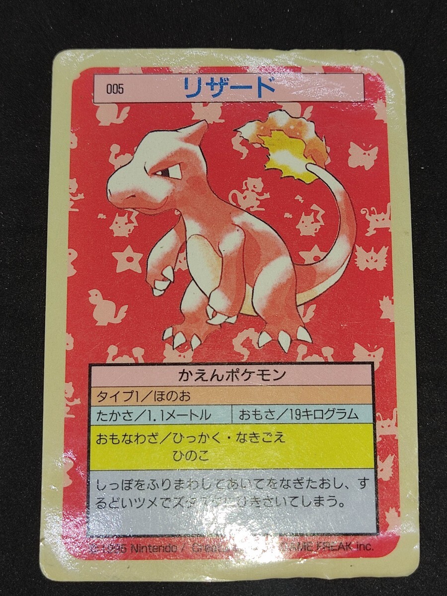 2025年最新】Yahoo!オークション -ポケモンカード トップサンの 2025年最新】Yahoo!オークション -ポケモンカード トップサンの