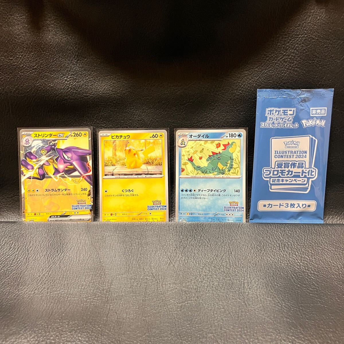 2025年最新】Yahoo!オークション -非売品プロモカード(ポケモン 2025年最新】Yahoo!オークション -非売品プロモカード(ポケモン