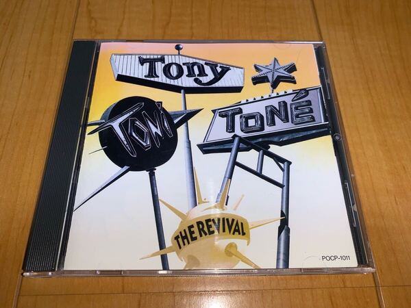 【即決送料込み】トニー!トニー!トニー! / Tony! Toni! Tone! / リバイバル / The Revival 国内盤CD