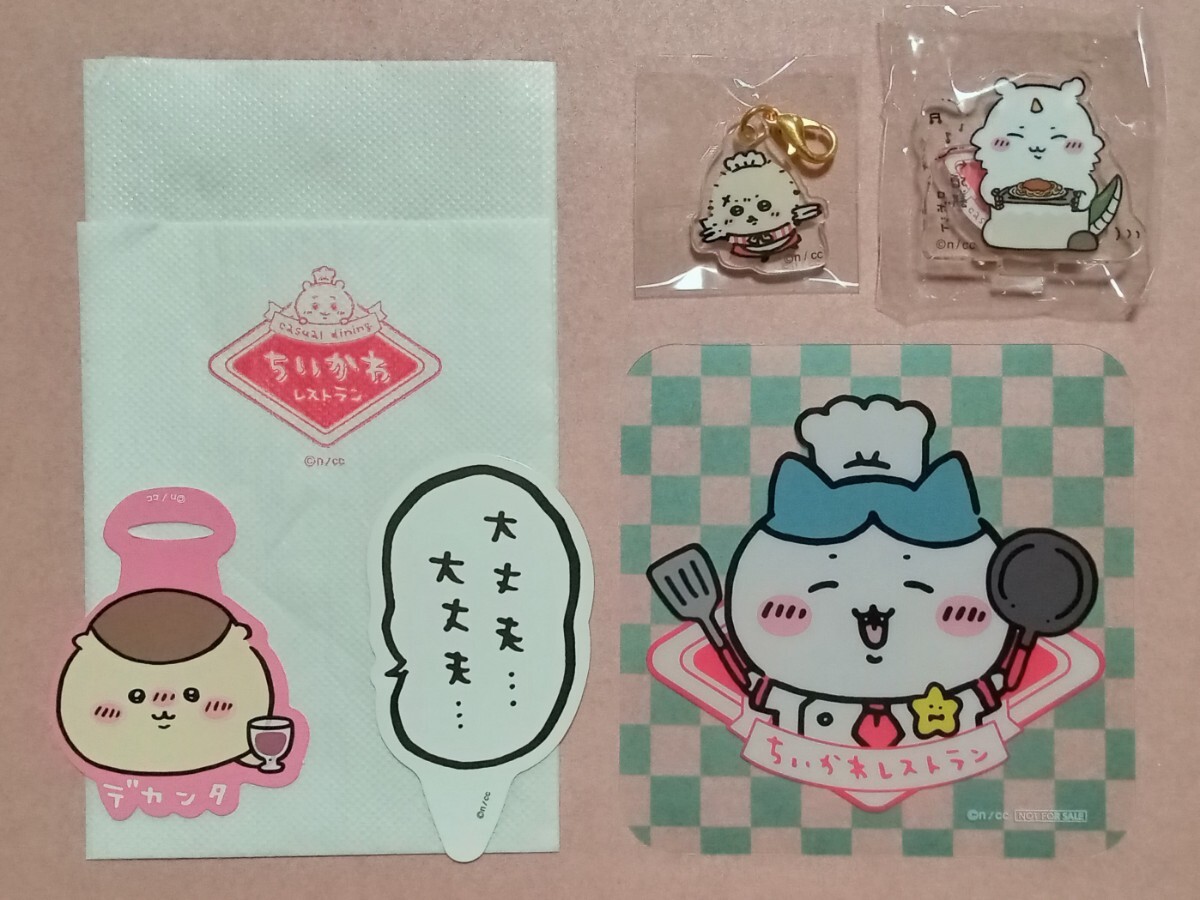 ちいかわ グッズ 17点セット まとめ売り｜Yahoo!フリマ（旧