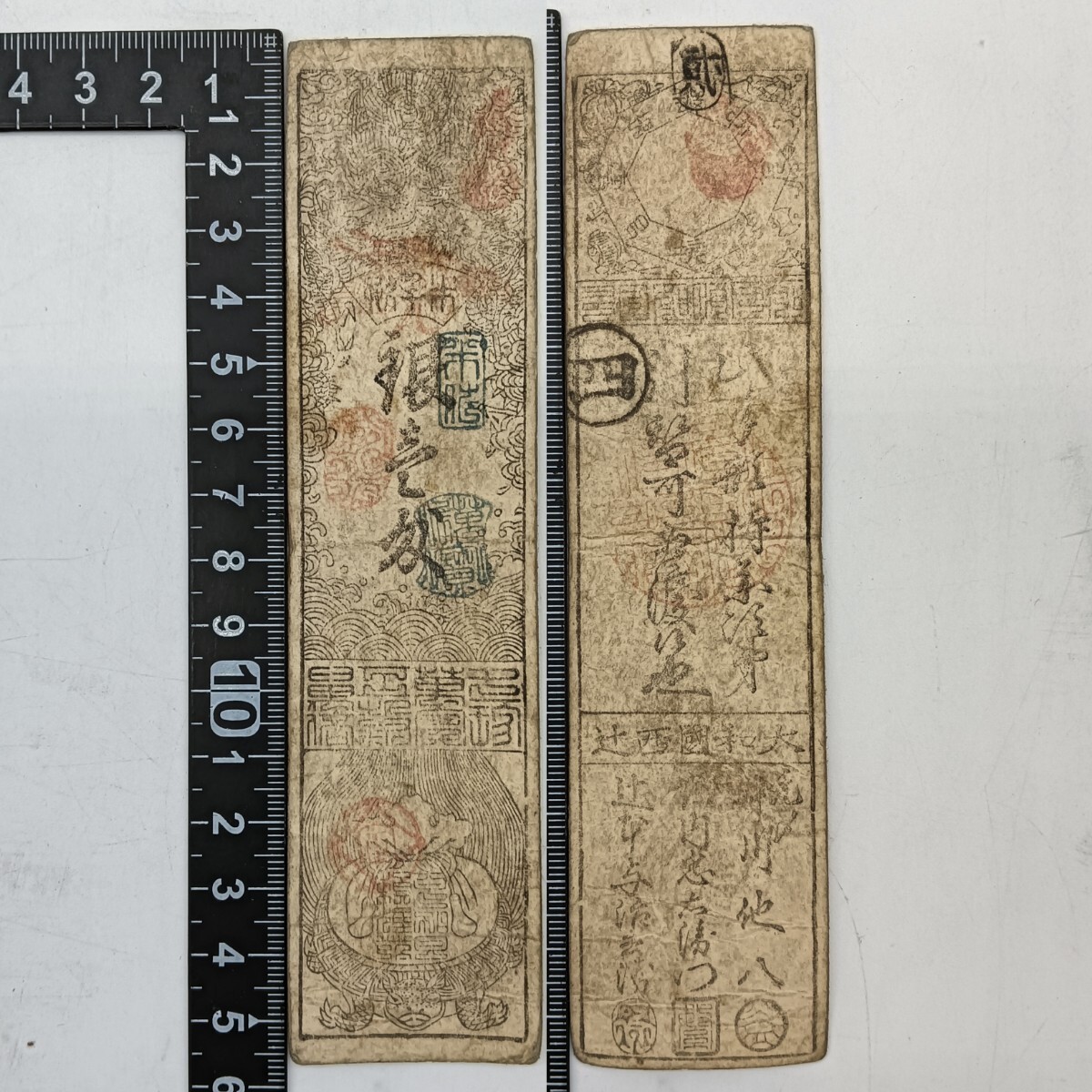 ☆月末セール‼️骨董品 アンティーク 共箱付き