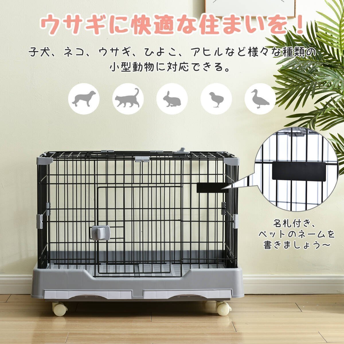 2025年最新】Yahoo!オークション -小動物 ケージの中古品・新品