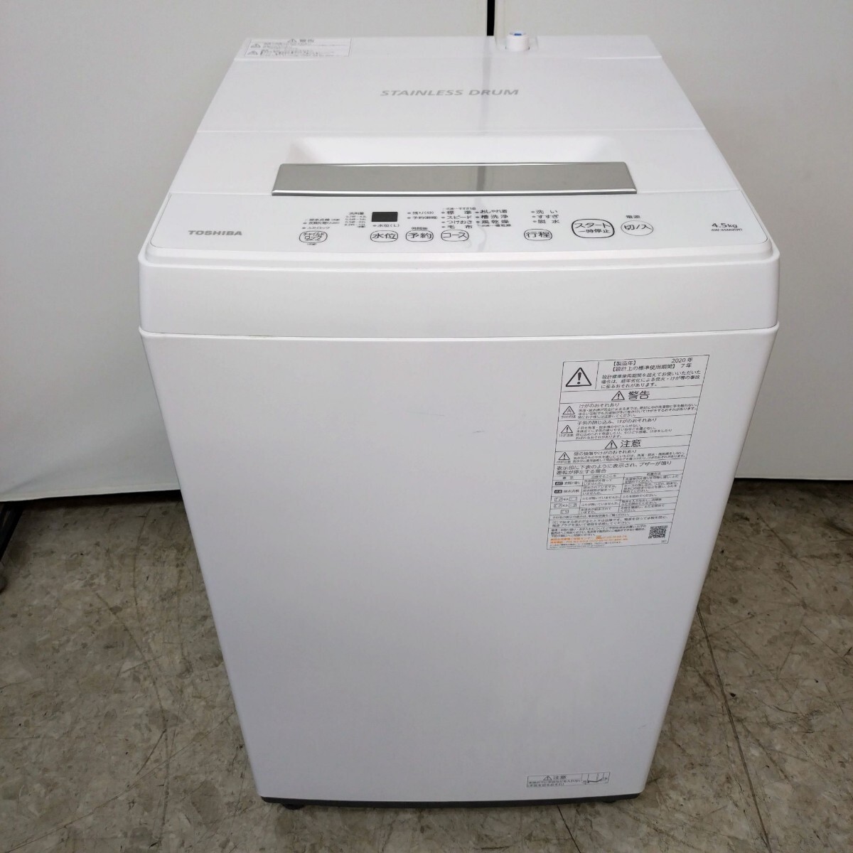 2025年最新】Yahoo!オークション -洗濯機 東芝の中古品・新品 2025年最新】Yahoo!オークション -洗濯機 東芝の中古品・新品