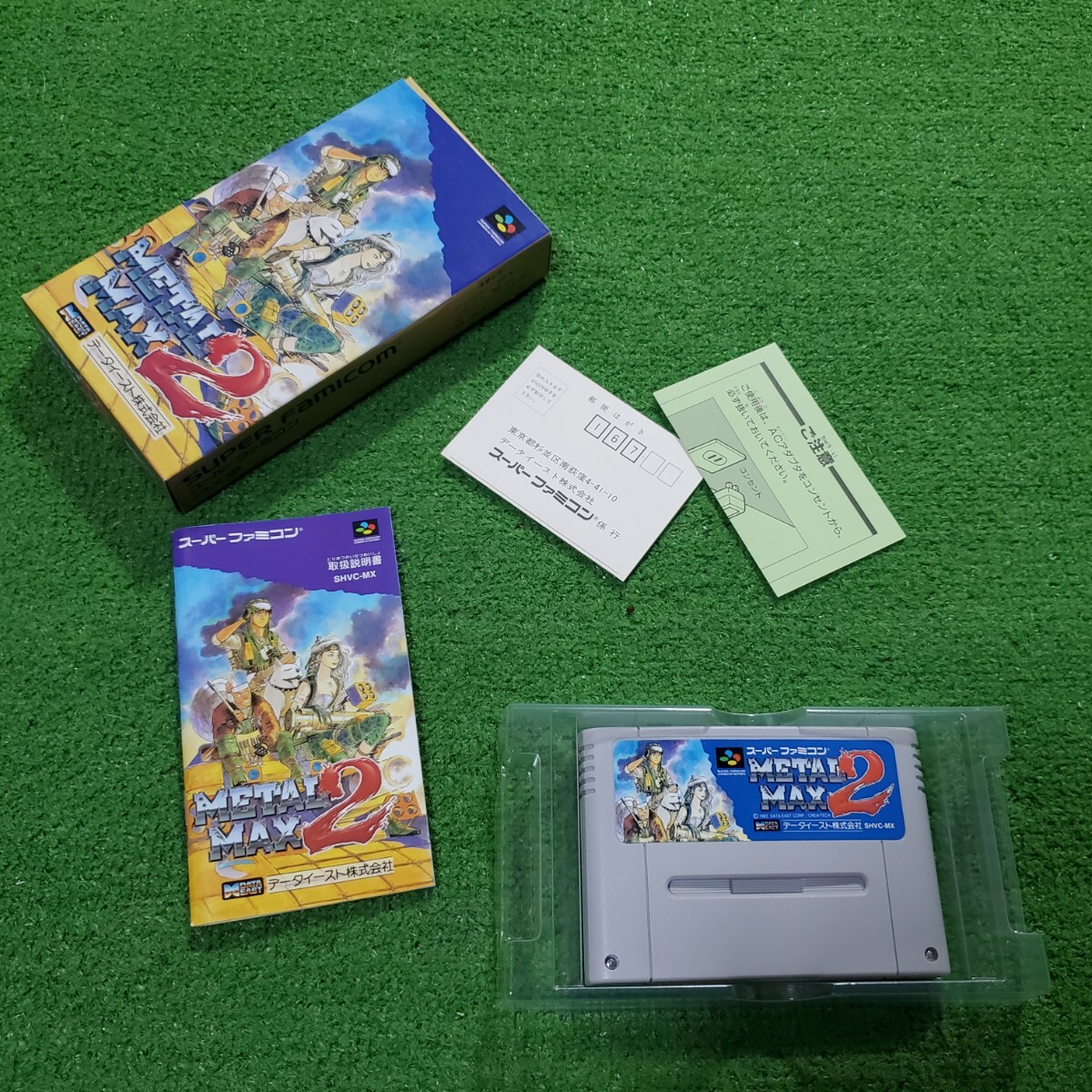 Yahoo!オークション -「ファミコン 説明書」の落札相場・落札価格 Yahoo!オークション -「ファミコン 説明書」の落札相場・落札価格