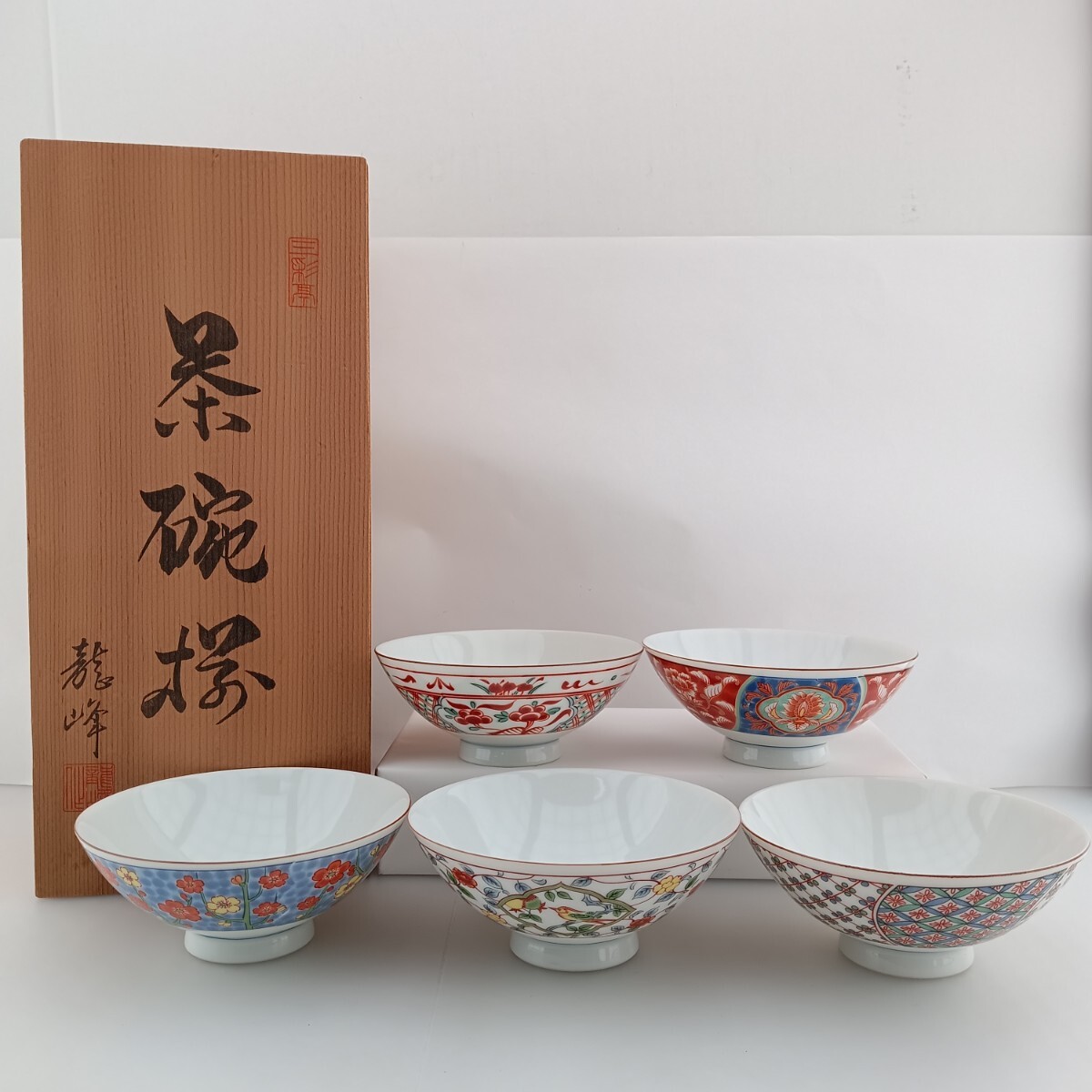 2025年最新】Yahoo!オークション -京紫龍峰の中古品・新品・未 2025年最新】Yahoo!オークション -京紫龍峰の中古品・新品・未
