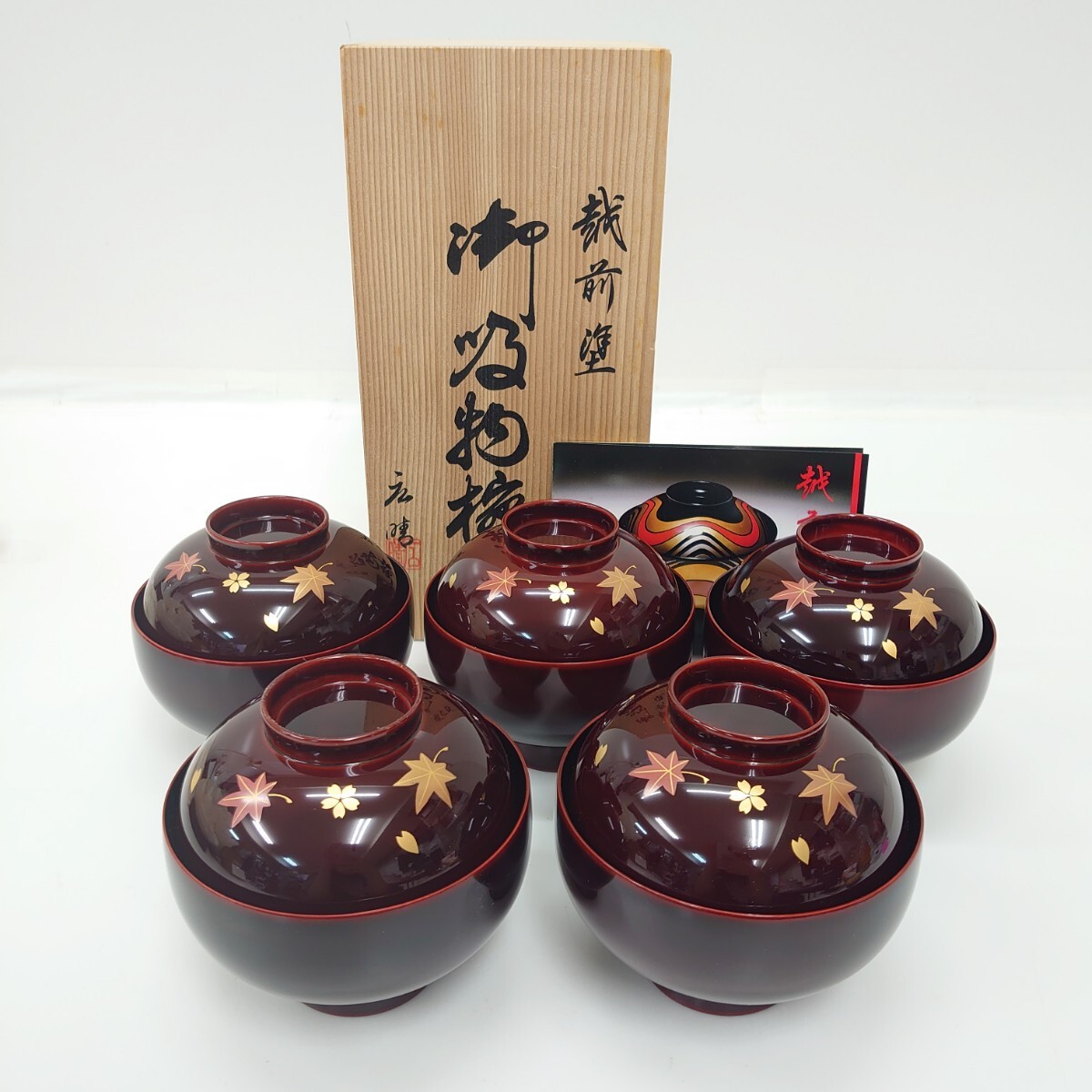 2025年最新】Yahoo!オークション -漆器 蒔絵 椀の中古品・新品 2025年最新】Yahoo!オークション -漆器 蒔絵 椀の中古品・新品